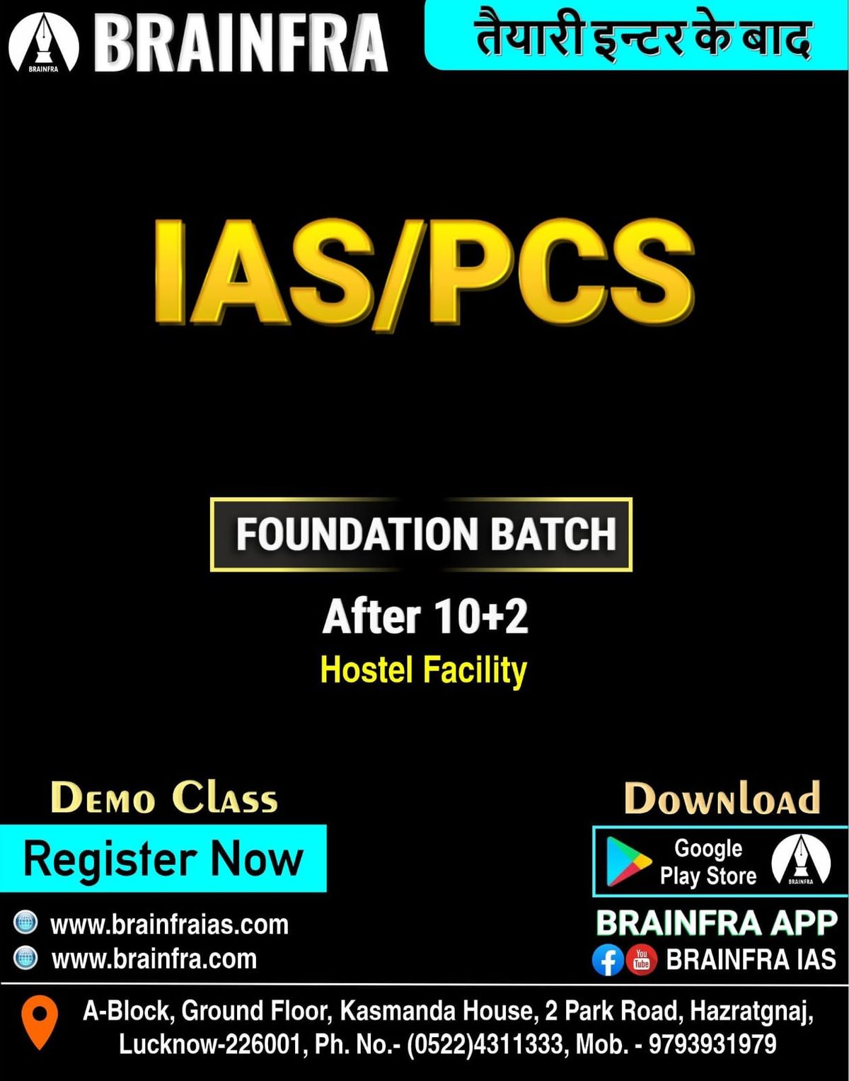 BRAINFRA IAS image 1